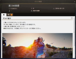 ���������꡼ No.005�Υ���ͥ������ / �ֹ��������ס���ȥ륵�ޥʡ��Ѥγ�������ŷ�����ɤ�������Ĺ���꡼���ȹ��������ϰϤ��ÿ�