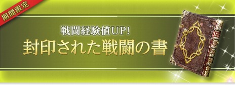 画像ギャラリー No.008のサムネイル画像 / 「黒い砂漠」の最新アップデート「聖騎士の信条」が7月6日に実装。ヴァルキリーの覚醒武器「ランス」が登場