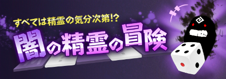 ���������꡼ No.009�Υ���ͥ������ / �ֹ��������ץ����륭�꡼�γ������֥�󥹡פ��о졣�����κ�������¤��뤿��Υ����ͥ��ɲä�»�