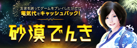 ���������꡼ No.011�Υ���ͥ������ / �ֹ��������ץ����륭�꡼�γ������֥�󥹡פ��о졣�����κ�������¤��뤿��Υ����ͥ��ɲä�»�