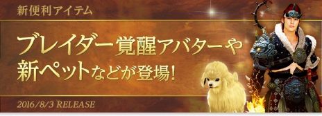 ���������꡼ No.025�Υ���ͥ������ / �ֹ��������ץ֥쥤�����γ������������פ��ɲä��륢�åץǡ��ȡ��������פ������»�