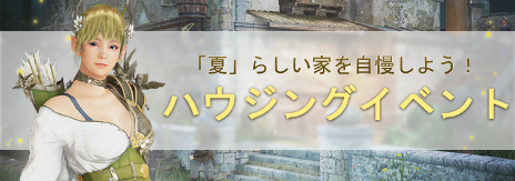 ���������꡼ No.015�Υ���ͥ������ / �ֹ��������ץĥХ��γ�������������륢�åץǡ��Ȥ�8��24�����ۿ����ꡣ�����������򶥤��ϥ����󥰥���ƥ󥹥Ȥ⥹������