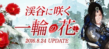 ���������꡼ No.017�Υ���ͥ������ / �ֹ��������ץ��åץǡ��ȡַ�ë�˺餯���ؤβ֡פ�������ĥХ��������ֲַ���פ��ɲ�