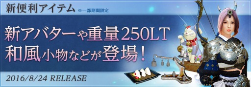 ���������꡼ No.021�Υ���ͥ������ / �ֹ��������ץ��åץǡ��ȡַ�ë�˺餯���ؤβ֡פ�������ĥХ��������ֲַ���פ��ɲ�