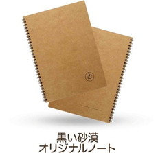 ���������꡼ No.010�Υ���ͥ������ / �ֹ��������ס�Ǧ�Ԥο����ʳ������Ƚ�����ɤγ��פ��������֥�å����ȡ���νи�Ψ���徺���륭���ڡ���ʤɤ�»���