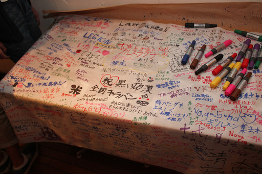 画像ギャラリー No.007のサムネイル画像 / 最新アップデート情報も公開された「『黒い砂漠』拠点接続キャラバン」東京会場をレポート。麥谷氏と榊原あやさんの料理勝負の行方は?