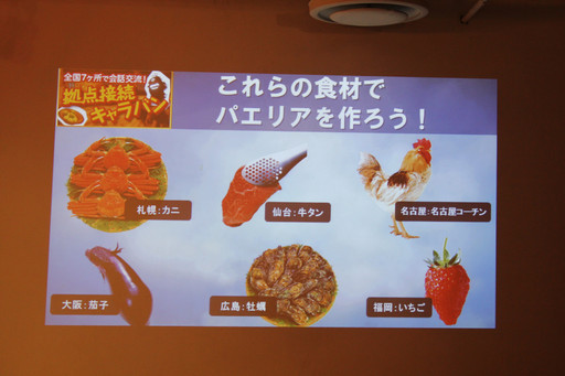 画像ギャラリー No.012のサムネイル画像 / 最新アップデート情報も公開された「『黒い砂漠』拠点接続キャラバン」東京会場をレポート。麥谷氏と榊原あやさんの料理勝負の行方は?