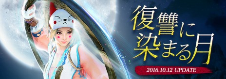 ꡼ No.008Υͥ / ֹפΰγַפɲä륢åץǡȡޤפ1012˼ԸΡ֥ӥͥפץ