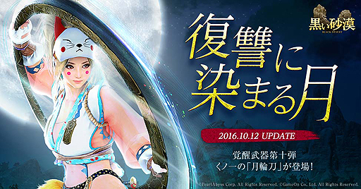 ���������꡼ No.002�Υ���ͥ������ / �ֹ��������ס����ΰ�γ������ַ�������ɲä�ޤॢ�åץǡ��ȡ����������ޤ��פ���������