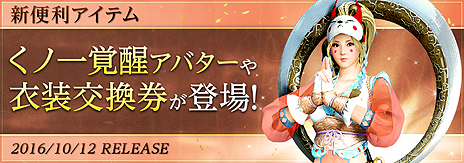 ���������꡼ No.008�Υ���ͥ������ / �ֹ��������ס����ΰ�γ������ַ�������ɲä�ޤॢ�åץǡ��ȡ����������ޤ��פ���������