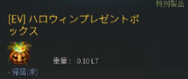 画像ギャラリー No.008のサムネイル画像 / 「黒い砂漠」,広大な海を映した謎の動画が公開。限定アバターなどが手に入るハロウィンイベントも開催