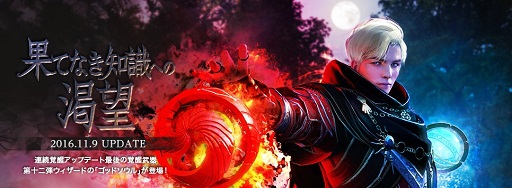 ���������꡼ No.001�Υ���ͥ������ / �ֹ��������ץ��������ɤΡ֥��åɥ�����פ��ɲä��������異�åץǡ��Ȥ�11��9���˼»ܡ��緿���åץǡ��ȡ��䳤�ο���פ�����θ�������