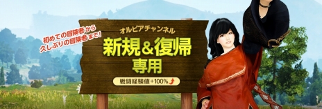 ���������꡼ No.011�Υ���ͥ������ / �ֹ��������ץ��������ɤΡ֥��åɥ�����פ��ɲä��������異�åץǡ��Ȥ�11��9���˼»ܡ��緿���åץǡ��ȡ��䳤�ο���פ�����θ�������