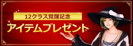 ���������꡼ No.014�Υ���ͥ������ / �ֹ��������׳�����異�åץǡ�����12�ơֲ̤Ƥʤ��μ��ؤγ�˾�פ����������������������٥�ȡְǤ�����������פ򳫺�