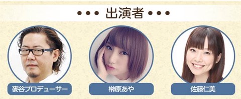 ���������꡼ No.010�Υ���ͥ������ / �ֹ��������ס�����ʳ��Υ�󥹥����ʤ��緿���åץǡ��ȡ��䳤�ο���פ˴ؤ��뿷����������11��20�����ŤΥ��ե饤�󥤥٥���ɲþ����