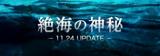 ���������꡼ No.002�Υ���ͥ������ / �ֹ��������פ��緿���åץǡ��ȡ��䳤�ο���פ�11��24���˼���������ƶ���������ס�����ʳ��Υ�󥹥����ʤɤΤ��ޤ��ޤʥ���ƥ�Ĥ��о�