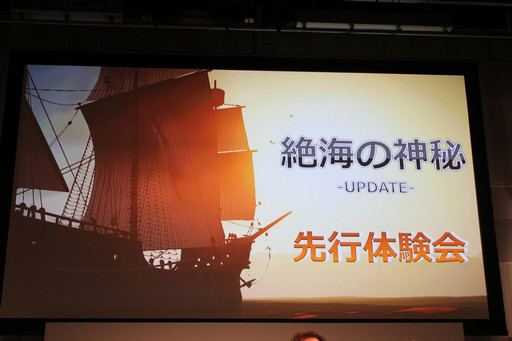 ���������꡼ No.002�Υ���ͥ������ / �ֹ��������פΥ��ե饤�󥤥٥�ȡ֡��䳤�ο��������θ���ץ�ݡ��ȡ����ꤷ���뤵���PearlAbyss�����åդʤ�¿���Υ����Ȥ�б�