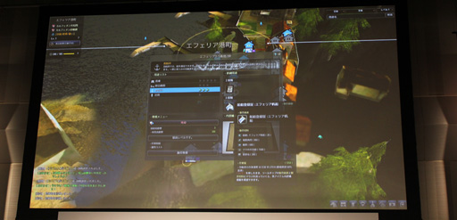 ���������꡼ No.022�Υ���ͥ������ / �ֹ��������פΥ��ե饤�󥤥٥�ȡ֡��䳤�ο��������θ���ץ�ݡ��ȡ����ꤷ���뤵���PearlAbyss�����åդʤ�¿���Υ����Ȥ�б�