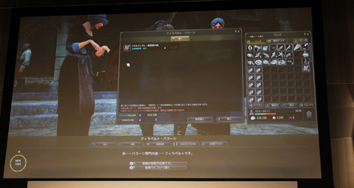 ���������꡼ No.024�Υ���ͥ������ / �ֹ��������פΥ��ե饤�󥤥٥�ȡ֡��䳤�ο��������θ���ץ�ݡ��ȡ����ꤷ���뤵���PearlAbyss�����åդʤ�¿���Υ����Ȥ�б�