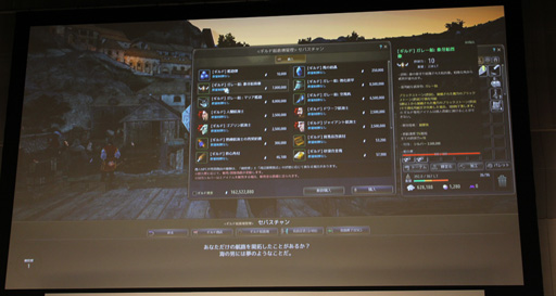 ���������꡼ No.025�Υ���ͥ������ / �ֹ��������פΥ��ե饤�󥤥٥�ȡ֡��䳤�ο��������θ���ץ�ݡ��ȡ����ꤷ���뤵���PearlAbyss�����åդʤ�¿���Υ����Ȥ�б�