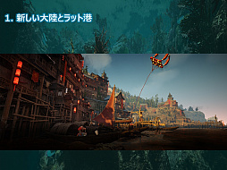 ���������꡼ No.062�Υ���ͥ������ / �ֹ��������פΥ��ե饤�󥤥٥�ȡ֡��䳤�ο��������θ���ץ�ݡ��ȡ����ꤷ���뤵���PearlAbyss�����åդʤ�¿���Υ����Ȥ�б�