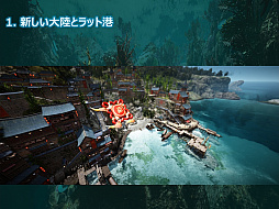 ���������꡼ No.063�Υ���ͥ������ / �ֹ��������פΥ��ե饤�󥤥٥�ȡ֡��䳤�ο��������θ���ץ�ݡ��ȡ����ꤷ���뤵���PearlAbyss�����åդʤ�¿���Υ����Ȥ�б�