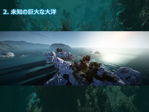 ���������꡼ No.064�Υ���ͥ������ / �ֹ��������פΥ��ե饤�󥤥٥�ȡ֡��䳤�ο��������θ���ץ�ݡ��ȡ����ꤷ���뤵���PearlAbyss�����åդʤ�¿���Υ����Ȥ�б�