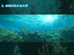 ���������꡼ No.065�Υ���ͥ������ / �ֹ��������פΥ��ե饤�󥤥٥�ȡ֡��䳤�ο��������θ���ץ�ݡ��ȡ����ꤷ���뤵���PearlAbyss�����åդʤ�¿���Υ����Ȥ�б�