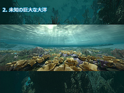 ���������꡼ No.066�Υ���ͥ������ / �ֹ��������פΥ��ե饤�󥤥٥�ȡ֡��䳤�ο��������θ���ץ�ݡ��ȡ����ꤷ���뤵���PearlAbyss�����åդʤ�¿���Υ����Ȥ�б�