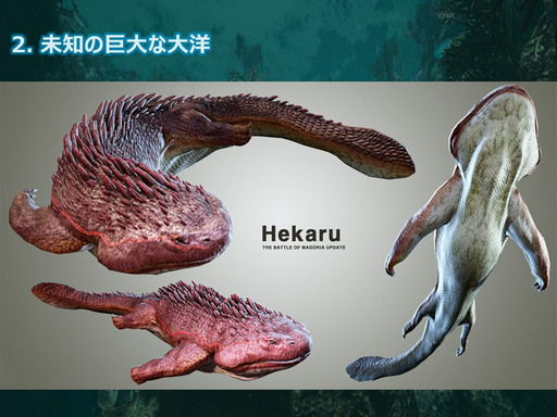 ���������꡼ No.067�Υ���ͥ������ / �ֹ��������פΥ��ե饤�󥤥٥�ȡ֡��䳤�ο��������θ���ץ�ݡ��ȡ����ꤷ���뤵���PearlAbyss�����åդʤ�¿���Υ����Ȥ�б�