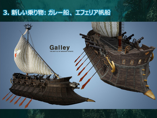 ���������꡼ No.072�Υ���ͥ������ / �ֹ��������פΥ��ե饤�󥤥٥�ȡ֡��䳤�ο��������θ���ץ�ݡ��ȡ����ꤷ���뤵���PearlAbyss�����åդʤ�¿���Υ����Ȥ�б�