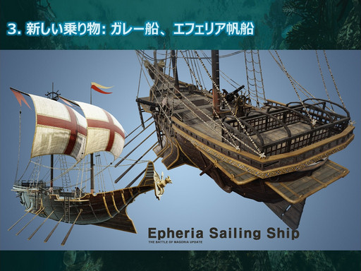 ���������꡼ No.073�Υ���ͥ������ / �ֹ��������פΥ��ե饤�󥤥٥�ȡ֡��䳤�ο��������θ���ץ�ݡ��ȡ����ꤷ���뤵���PearlAbyss�����åդʤ�¿���Υ����Ȥ�б�