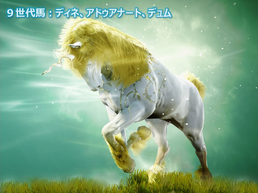 ���������꡼ No.074�Υ���ͥ������ / �ֹ��������פΥ��ե饤�󥤥٥�ȡ֡��䳤�ο��������θ���ץ�ݡ��ȡ����ꤷ���뤵���PearlAbyss�����åդʤ�¿���Υ����Ȥ�б�