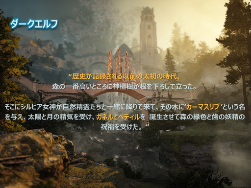 ���������꡼ No.075�Υ���ͥ������ / �ֹ��������פΥ��ե饤�󥤥٥�ȡ֡��䳤�ο��������θ���ץ�ݡ��ȡ����ꤷ���뤵���PearlAbyss�����åդʤ�¿���Υ����Ȥ�б�