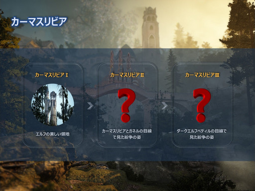 ���������꡼ No.077�Υ���ͥ������ / �ֹ��������פΥ��ե饤�󥤥٥�ȡ֡��䳤�ο��������θ���ץ�ݡ��ȡ����ꤷ���뤵���PearlAbyss�����åդʤ�¿���Υ����Ȥ�б�