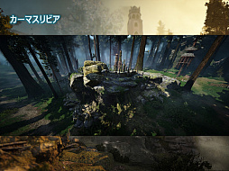 ���������꡼ No.078�Υ���ͥ������ / �ֹ��������פΥ��ե饤�󥤥٥�ȡ֡��䳤�ο��������θ���ץ�ݡ��ȡ����ꤷ���뤵���PearlAbyss�����åդʤ�¿���Υ����Ȥ�б�