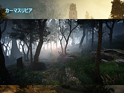 ���������꡼ No.079�Υ���ͥ������ / �ֹ��������פΥ��ե饤�󥤥٥�ȡ֡��䳤�ο��������θ���ץ�ݡ��ȡ����ꤷ���뤵���PearlAbyss�����åդʤ�¿���Υ����Ȥ�б�