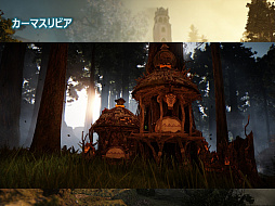 ���������꡼ No.080�Υ���ͥ������ / �ֹ��������פΥ��ե饤�󥤥٥�ȡ֡��䳤�ο��������θ���ץ�ݡ��ȡ����ꤷ���뤵���PearlAbyss�����åդʤ�¿���Υ����Ȥ�б�