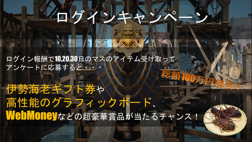 ���������꡼ No.090�Υ���ͥ������ / �ֹ��������פΥ��ե饤�󥤥٥�ȡ֡��䳤�ο��������θ���ץ�ݡ��ȡ����ꤷ���뤵���PearlAbyss�����åդʤ�¿���Υ����Ȥ�б�