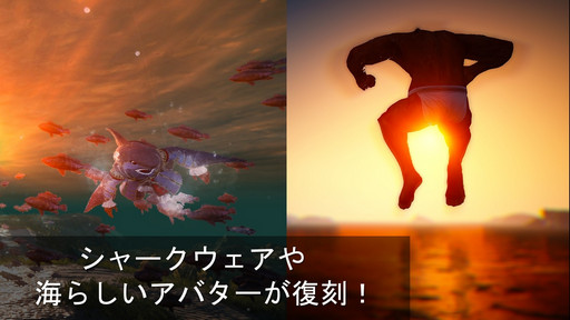 ���������꡼ No.091�Υ���ͥ������ / �ֹ��������פΥ��ե饤�󥤥٥�ȡ֡��䳤�ο��������θ���ץ�ݡ��ȡ����ꤷ���뤵���PearlAbyss�����åդʤ�¿���Υ����Ȥ�б�