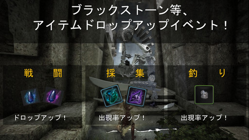 ���������꡼ No.092�Υ���ͥ������ / �ֹ��������פΥ��ե饤�󥤥٥�ȡ֡��䳤�ο��������θ���ץ�ݡ��ȡ����ꤷ���뤵���PearlAbyss�����åդʤ�¿���Υ����Ȥ�б�