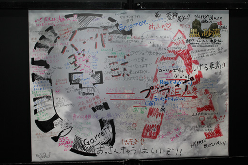 ���������꡼ No.110�Υ���ͥ������ / �ֹ��������פΥ��ե饤�󥤥٥�ȡ֡��䳤�ο��������θ���ץ�ݡ��ȡ����ꤷ���뤵���PearlAbyss�����åդʤ�¿���Υ����Ȥ�б�