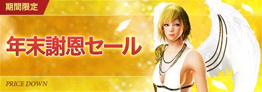 画像ギャラリー No.011のサムネイル画像 / 「黒い砂漠」，SSコンテストとTweetキャンペーンが本日より開催