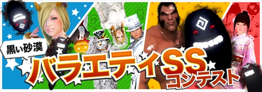 ���������꡼ No.003�Υ���ͥ������ / �ֹ��������ס�1��18���˼���ͽ��Υ��åץǡ��ȡֵս��μ��Ρפ����ߥ����Ȥ�����������������Ȥ����֥Х饨�ƥ�SS����ƥ��ȡפξ����