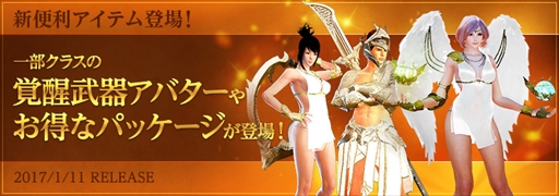 ���������꡼ No.011�Υ���ͥ������ / �ֹ��������ס�1��18���˼���ͽ��Υ��åץǡ��ȡֵս��μ��Ρפ����ߥ����Ȥ�����������������Ȥ����֥Х饨�ƥ�SS����ƥ��ȡפξ����