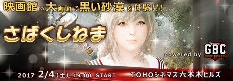 ���������꡼ No.010�Υ���ͥ������ / �ֹ��������פκǿ����åץǡ��ȡֵս��μ��Ρפ����������������ޡ����Хȥ륯��֤ȤΥ���ܥ��٥�ȡ֤��Ф����ͤޡפ�2��4���˳��ŷ���