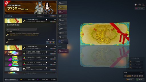 ���������꡼ No.054�Υ���ͥ������ / �ֹ��������פΥ������ʥ��Ȥ����������ͤʤΤǡ���ʬ���ߤ˥��ǥ��åȤ��Ƥߤ����֥����ᥤ���������꡼�󥷥�å����긢�פˤ⥨��ȥ꡼