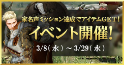 画像ギャラリー No.004のサムネイル画像 / 「黒い砂漠」，「ホッとな春のスクリーンショットコンテスト」本日より開催