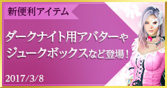 画像ギャラリー No.006のサムネイル画像 / 「黒い砂漠」，「ホッとな春のスクリーンショットコンテスト」本日より開催