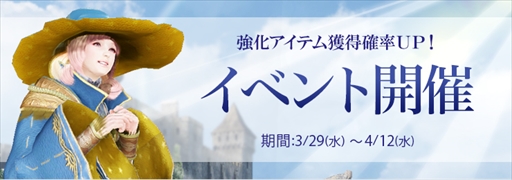 画像ギャラリー No.005のサムネイル画像 / 「黒い砂漠」，毎日アイテムをもらえる「ログインキャンペーン＆イベント」が開催に